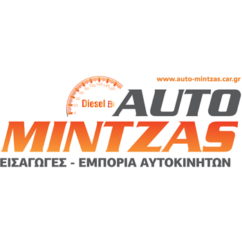 Auto Mintzas, Αγοραπωλησίες Αυτοκινήτων, Πάτρα, Δημοφιλής Πρόταση