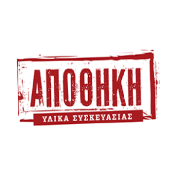 Αποθήκη | Μετακομίσεις στην Πάτρα, λογότυπο