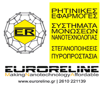 Euroreline - Μονώσεις