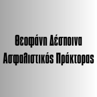 Θεοφάνη Δέσποινα Ασφαλιστικός Πράκτορας logo