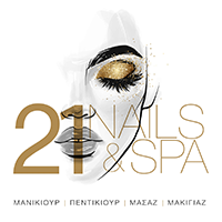 21 Nails & Spa | Υπηρεσίες Αισθητικής | Λογότυπο