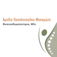 Παπαδοπούλου Αμαλία Λογότυπο