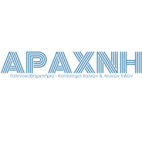 Αράχνη | Ταπητοκαθαριστήριο | Πάτρα | Λογότυπο
