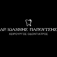 Ιωάννης Παπουτσής | Οδοντίατροι | Πάτρα | Λογότυπο