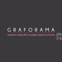 Γραφόραμα | Ψηφιακές Εκτυπώσεις | Πάτρα | Λογότυπο