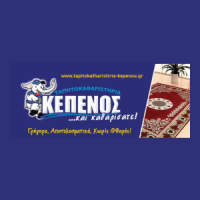 Κεπενός Λογότυπο
