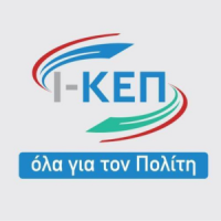 Όλα για τον Πολίτη Logo