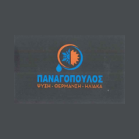 Παναγόπουλος Ιωάννης Λογότυπο