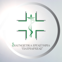 Πατριαρχέας Β. Γεώργιος | Ακτινολογικά Εργαστήρια | Λογότυπο | Πάτρα