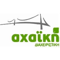 Αχαϊκή Διαχειριστική | Καθαρισμός Κτιρίων | Πάτρα | Λογότυπο