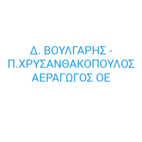 Αεραγωγός ΟE | Εξαερισμός στην Πάτρα, λογότυπο