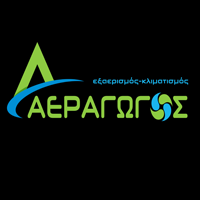 Αεραγωγός ΟΕ | Τζάκια | Πάτρα | Λογότυπο