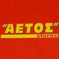 Αποθήκη '' Αετός Stores '' στην Πάτρα, λογότυπο