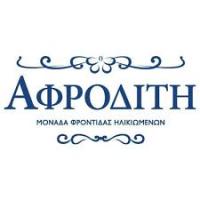 Αφροδίτη | Οίκος Ευγηρίας στην Πάτρα, λογότυπο