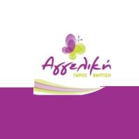 Aggeliki Event | Είδη Γάμου & Βάπτισης στην Πάτρα, λογότυπο