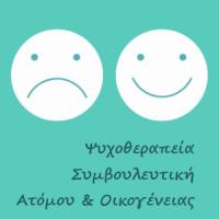 Αλεξοπούλου - Μπούσια Κατερίνα | Παιδοψυχίατρος | Πάτρα | Λογότυπο