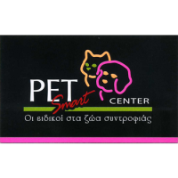 Αλμπάνης Γεώργιος | Pet Shop στην Πάτρα, λογότυπο