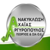 Ανακύκλωση Αχαϊας | Ανταλλακτικά | Λογότυπο