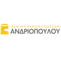 Ανδριοπούλου Εύη | Κέντρα Ξένων Γλωσσών Πάτρα | Λογότυπο