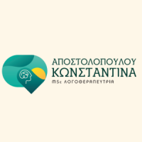 Αποστολοπούλου Κωνσταντίνα | Λογοθεραπεία | Πάτρα | Λογότυπο