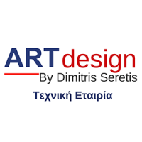 Art Design by Dimitris Seretis | Τεχνικά Γραφεία | Κάτω Αχαΐα | Λογότυπο 