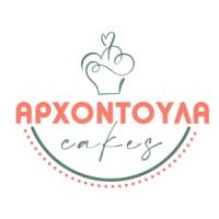 Αρχοντούλα Cakes | Γάμος - Βάπτιση | Πάτρα | Λογότυπο