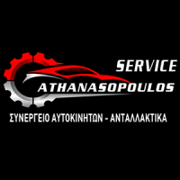 Athanasopoulos | Service Συνεργείο Αυτοκινήτων | Πάτρα | Λογότυπο