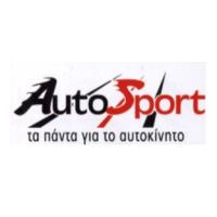 Autosport | Ανταλλακτικά Αυτοκινήτων στην Πάτρα, λογότυπο