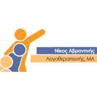 Αβραντινής Νικόλαος | Ειδική Αγωγή | Πάτρα | Λογότυπο
