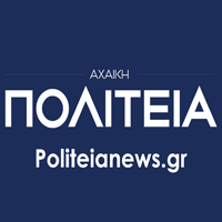 Αχαϊκή Πολιτεία | Υπηρεσίες Γάμου & Βάπτισης | Πάτρα | Λογότυπο
