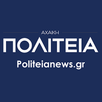 Αχαϊκή Πολιτεία | Εφημερίδες - Περιοδικά | Πάτρα | Λογότυπο