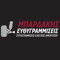 Μπαρδάκης Νικόλαος | Συνεργείο | Πάτρα | Λογότυπο