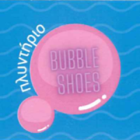 Bubble Shoes | Πλυντήριο | Πάτρα | Λογότυπο