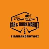 Car & Truck Market | Ανταλλακτικά Αυτοκινήτων | Πάτρα | Λογότυπο