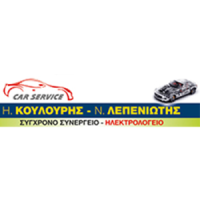 Car Service | Ηλεκτρολογείο στην Πάτρα, λογότυπο