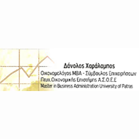 Δάνολος Χαράλαμπος - Οικονομολόγος Μ.Β.Α | Σύμβουλοι Επιχειρήσεων - Χρηματοοικονομικοί Σύμβουλοι | Πάτρα | Λογότυπο