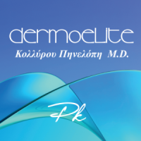 Dermoelite - Κολλύρου Πηνελόπη M.D | Πάτρα | Λογότυπο