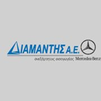 Διαμαντής ΑΕ - Mercedes Benz - AMG - Smart | Ανταλλακτικά