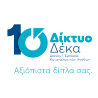 Δίκτυο ΔΕΚΑ Εμπορίας Καταναλωτικών Αγαθών | Πάτρα | Λογότυπο