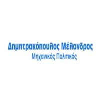 Δημητρακόπουλος Μέλανδρος, Πολιτικός Μηχανικός, Πάτρα, λογότυπο