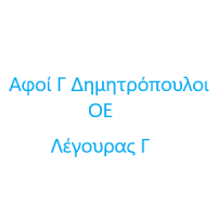 Δημητρόπουλοι - Λέγουρας | Συνεργεία Αυτοκινήτων | Πάτρα | Λογότυπο