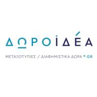 Δωροιδέα | Επαγγελματική Ενδυμασία στην Πάτρα, λογότυπο