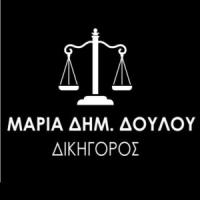 Δούλου Δ Μαρία | Δικηγόρος | Πάτρα | Λογότυπο