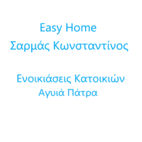 Easy Home | Ενοικιάσεις Κατοικιών Αγυιά Πάτρα | Λογότυπο