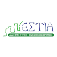 ΕΣΤΙΑ | Εταιρεία Καθαρισμού Κτιρίων | Πάτρα | Λογότυπο