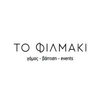 Το Φιλμάκι | Φωτογραφείο | Πάτρα | Λογότυπο