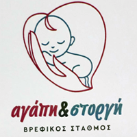 Φροντίδα & Στοργή | Βρεφικός Σταθμός | Παιδικοί Σταθμοί | Πάτρα | Λογότυπο