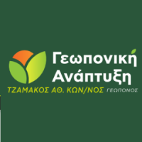 Γεωπονική Ανάπτυξη | Φυτοφάρμακα | Πάτρα | Λογότυπο