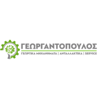 Γεωργαντόπουλος Ιωάννης | Γεωργικά Μηχανήματα | Πάτρα | Λογότυπο