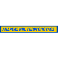 Γεωργόπουλος Νικ Ανδρέας | Ανταλλακτικά Φορτηγών | Πάτρα | Λογότυπο